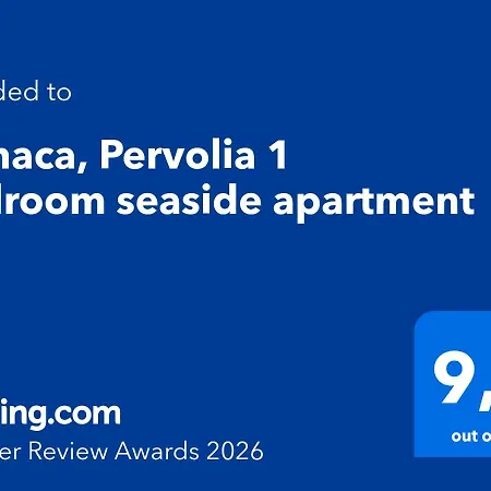 Larnaca, 1 Bedroom Seaside アパート ペリヴォリア